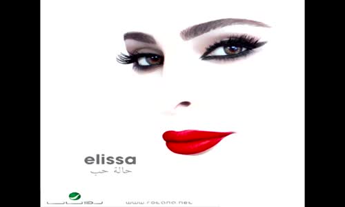 Elissa - Wagat Alby