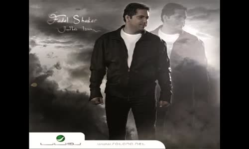 Fadl Shaker - Nasiti Ensak