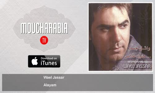 Wael Jassar - Alayam