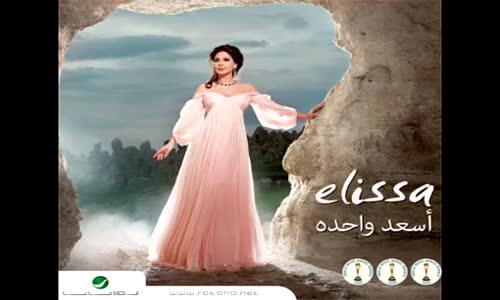 Elissa - Faker