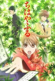 Chihayafuru 2. Sezon 8. Bölüm İzle