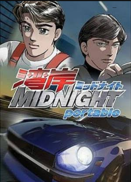 Wangan Midnight 4. Bölüm İzle