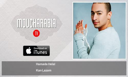 Hamada Helal - Kan Lazam