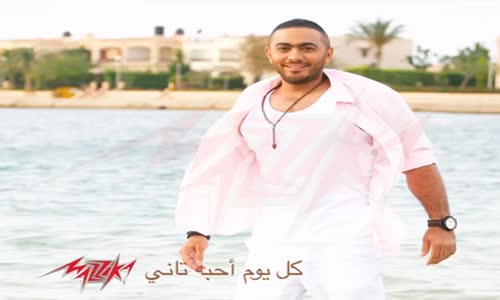  Kol Yom Ahebo Tani - Tamer Hosny كل يوم احبه تانى تامر حسنى 