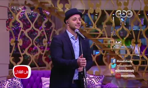 Maher Zain - Ummati