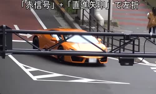 Japon Polisin Bisikletle Lamborghini'yi Takip Edip Ceza Yazması