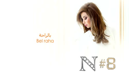 Nancy Ajram - Bel Raha