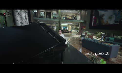 كليب ورا الشبابيك تامر حسني و اليسا من فيلم تصبح علي خير Tamer Hosny Ft Elissa Wara El Shababek 