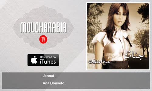 Jannat - Ana Donyeto