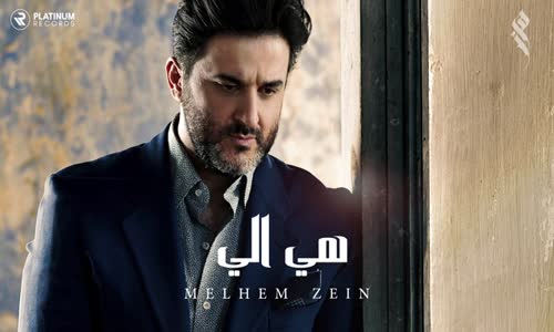 Melhem Zein - Hey Eli