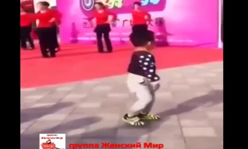 Çocukların Dansı