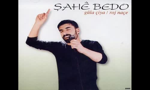 Sahe Bedo - Ey Dilbere 