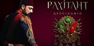 Payitaht Abdülhamid 13. Bölüm - Payitaht'ta Ramazan Hazırlığı 