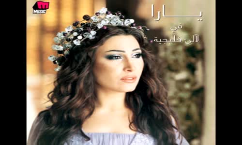 Yara - Bekol Shea' Tegzeb