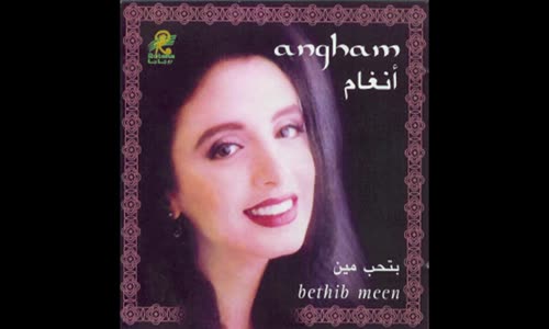 Angham - Sallam Alay