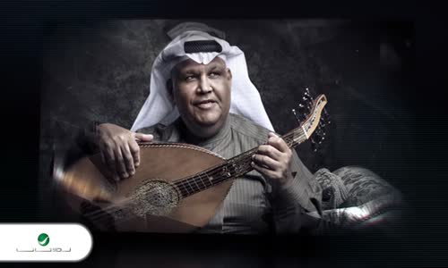 Nabeel Shuail  Sarena - نبيل شعيل … سرينا - بالكلمات 