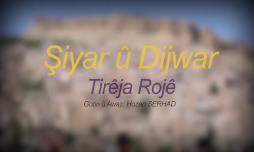 Şiyar û Dijwar Tirêja Rojê