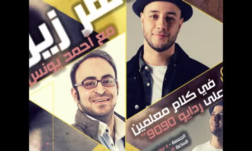 Maher Zain - Medina Live On