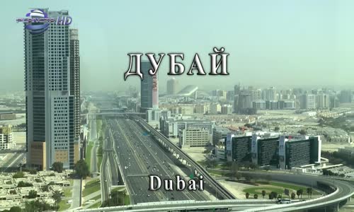 Dubai - Rayna - Zle Te Chuvam