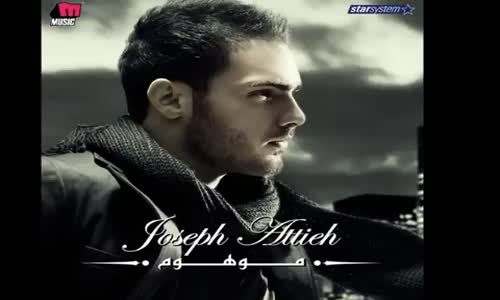 Joseph Attieh Temthal جوزيف عطية تمثال 