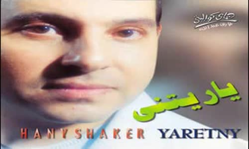 Hany Shaker - Yaretny