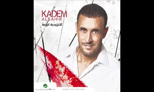 Kadim Al Saher - Habibati