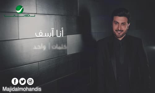 Majid Al Mohandis - Ana Asef