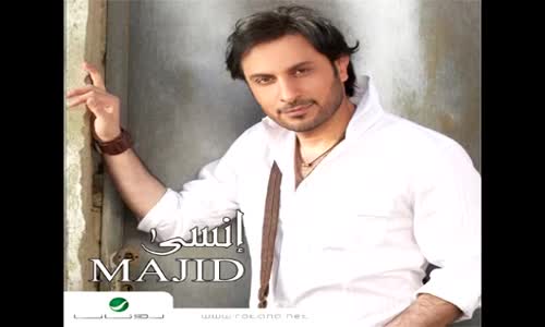 Majid Al Mohandis - Yahebni Lak