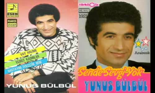 Yunus Bülbül - Yanmış Bir Yürek Var