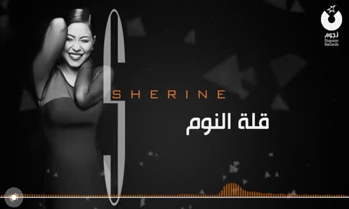 Sherine - Ellet El - Nom