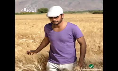 Majid Almohandis -  ماجد المهندس جيت احبك 