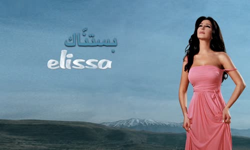 Elissa - Hekayti Maak