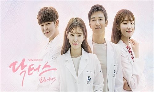 Doctors 17.Bölüm İzle