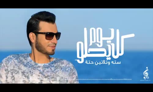  Ehab Tawfik - Setta W Talateen Hetta  إيهاب توفيق  سته وتلاتين حته 