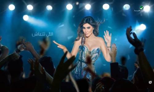 Elissa - Ben Albi W Albak  2018  إليسا  بين قلبي وقلبك  بالكلمات