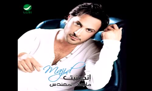 Majid Al Muhandis - Rahat