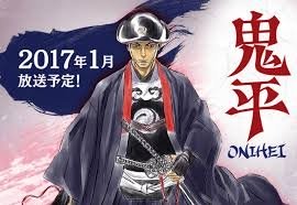 Onihei 11. Bölüm İzle