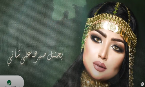 Sahab - Mehtaga Ensan - Lyrics Video  سحاب محتاجة إنسان  بالكلمات