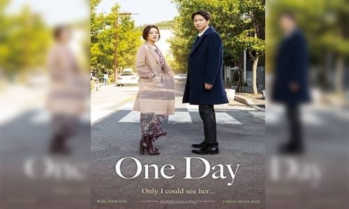 One Day 2017 Türkçe Altyazı Hd İzle