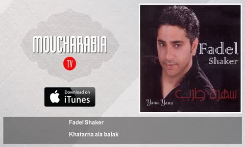 Fadel Shaker - Khatarna Ala Balak - خطرنا على بالك 