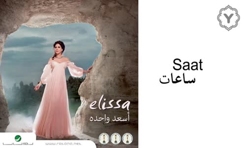 Elissa - Saat