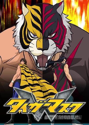 Tiger Mask W 1. Bölüm İzle